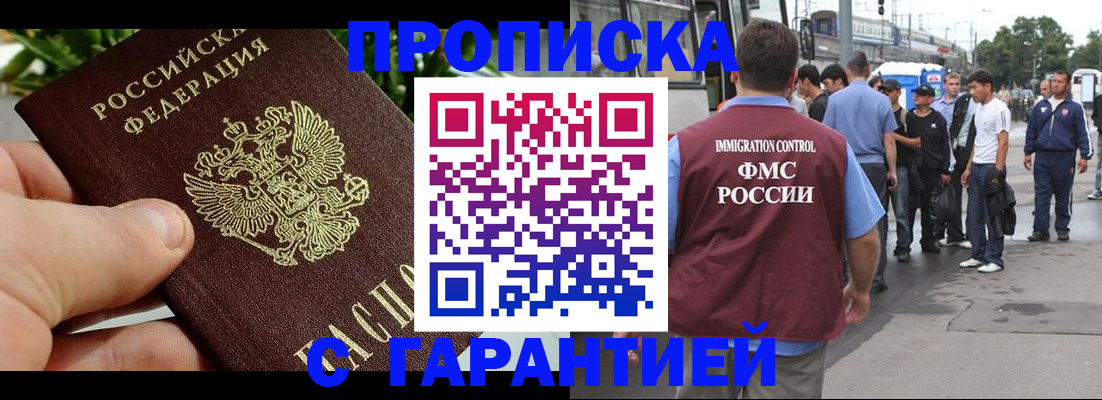 форма 3 в Челябинске